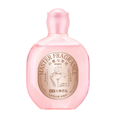 立白大师香氛轻奢洗衣液