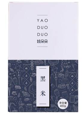 姚朵朵黑米350g无染色东北农家