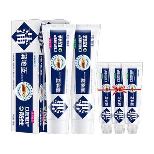 蒲地蓝牙膏套装口腔健护防蛀226g含氟家庭大包装清洁牙齿留兰薄荷