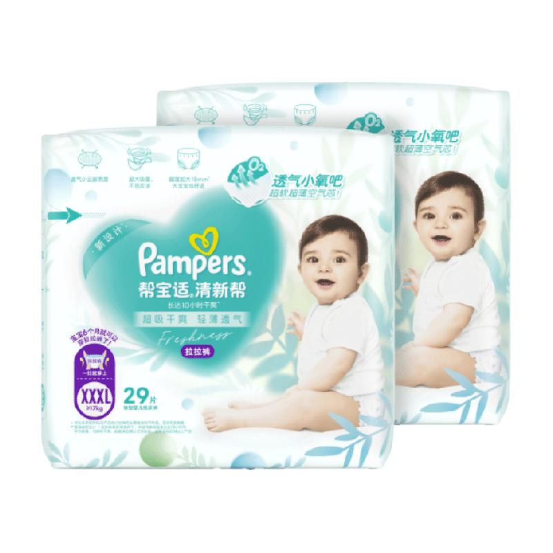 ڲ88VIPﱦ°XL-XXXL103.5Ԫ