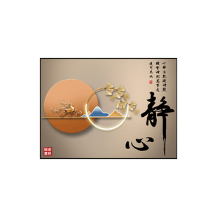 主卧室床头画自粘墙贴装饰画酒店民宿贴画背景墙壁画现代贴纸挂画