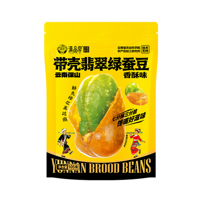 农科院绿心蚕豆云南保山新货香酥芥末原味带壳兰花豆炒货休闲零食