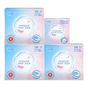 【任选3组】小妮新国标卫生巾隐盈0.08轻薄舒适日夜用姨妈巾