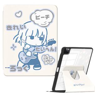 适用孤独摇滚苹果ipad9亚克力保护壳ipadpro新款10代ipadair5旋转ipadmini6保护套air好看mini4带笔槽por粉队
