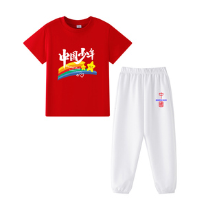 中国少年儿童红色套装演出服