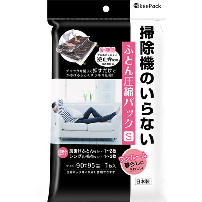 towa整理衣物真空压缩袋收纳