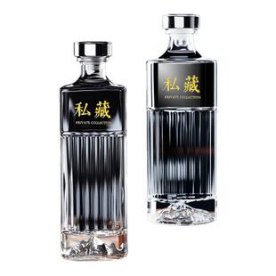 玻璃家用酒壶酒瓶空瓶高档密封分装结婚宴白酒酒具私藏空酒瓶