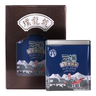 璞龙号陈年普洱熟茶特级茶叶冰岛古树熟茶礼品罐装云南正山堂
