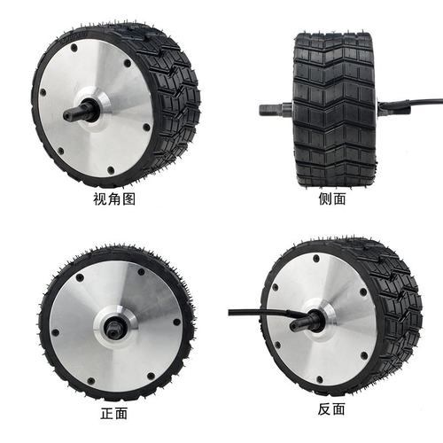 7寸户外双轴直流无刷轮毂电机螺纹平胎款DIY电动轮子改装霍尔传感