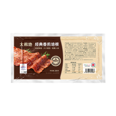 大希地培根三明治陪根片