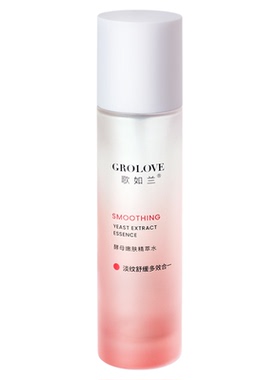 歌如兰二裂酵母面部精华液保湿爽肤水抗皱紧致舒缓嫩肤精萃水淡纹