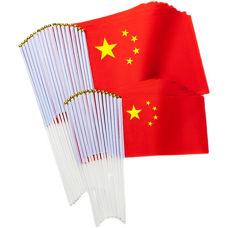 手摇旗小红旗8号/7号五星红旗旗帜/锦旗