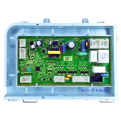适用海尔滚筒电源板0021800159 D 0151A AR C 0086A EA C 0278A B