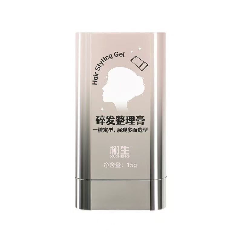 栩生碎发整理膏碎毛炸毛整理定型