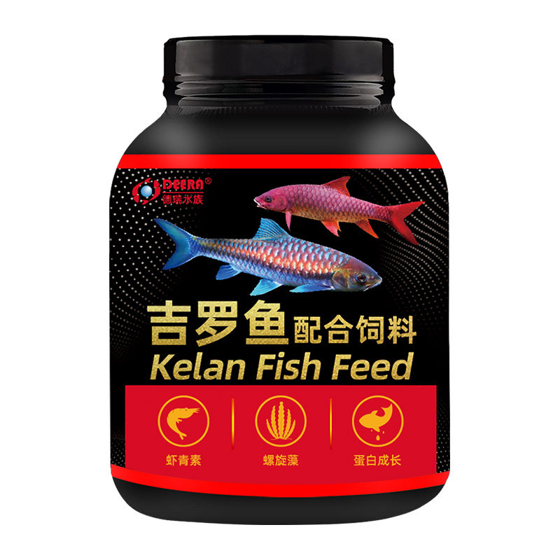 德瑞吉罗鱼饲料蓝吉罗专用饲料异口保山下沉鱼粮金黄红吉罗鱼鱼食