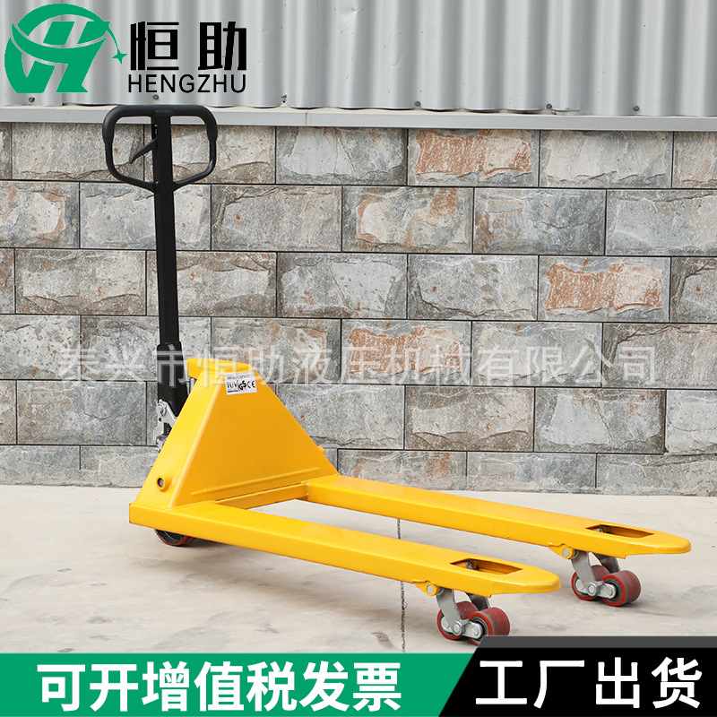 手动液压搬运车2吨3吨5吨手动托盘搬运车液压手动搬运车叉车