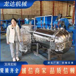 龙达供应电加热一体式高温湿化机设备 养殖用无害化病猪处理设备