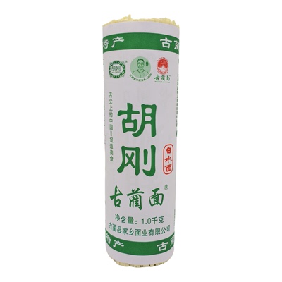 四川泸州古蔺特产胡刚古蔺面条凉面碱水面重庆小面古蔺面厂发货