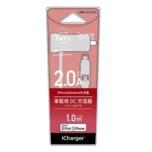 日本代购iCharger适用于苹果7车载充电器快充点烟器带USB车充2A