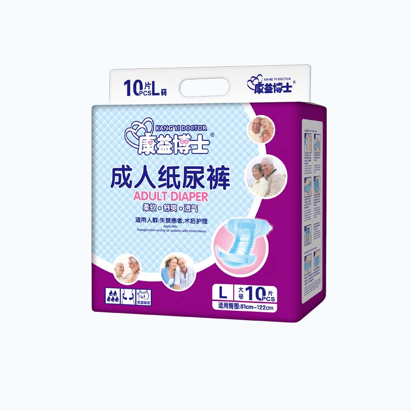 康益博士大号产后护理男女纸尿片