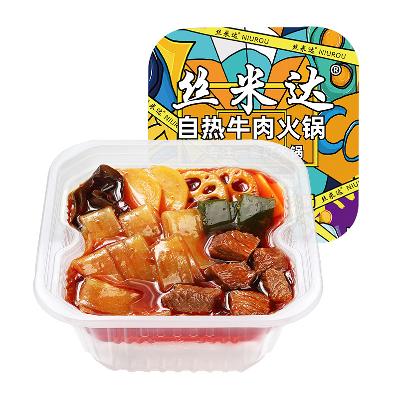 懒人速食重庆自热小火锅份量大