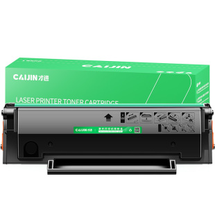 才进适用奔图ms6000硒鼓s2000 MS6000nw打印机墨盒pd202易加粉ms6550 6600NW墨粉盒MS6550NW非原装晒鼓pantum