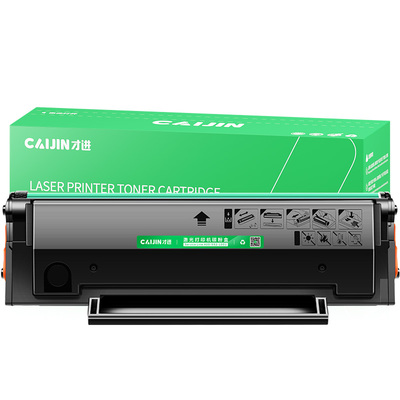 才进适用奔图ms6000硒鼓s2000 MS6000nw打印机墨盒pd202易加粉ms6550 6600NW墨粉盒MS6550NW非原装晒鼓pantum