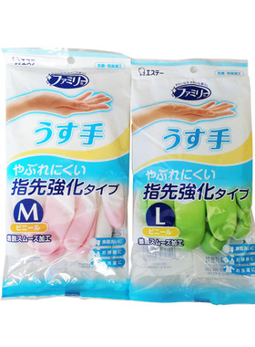 日本进口小鸡树脂sml家务手套