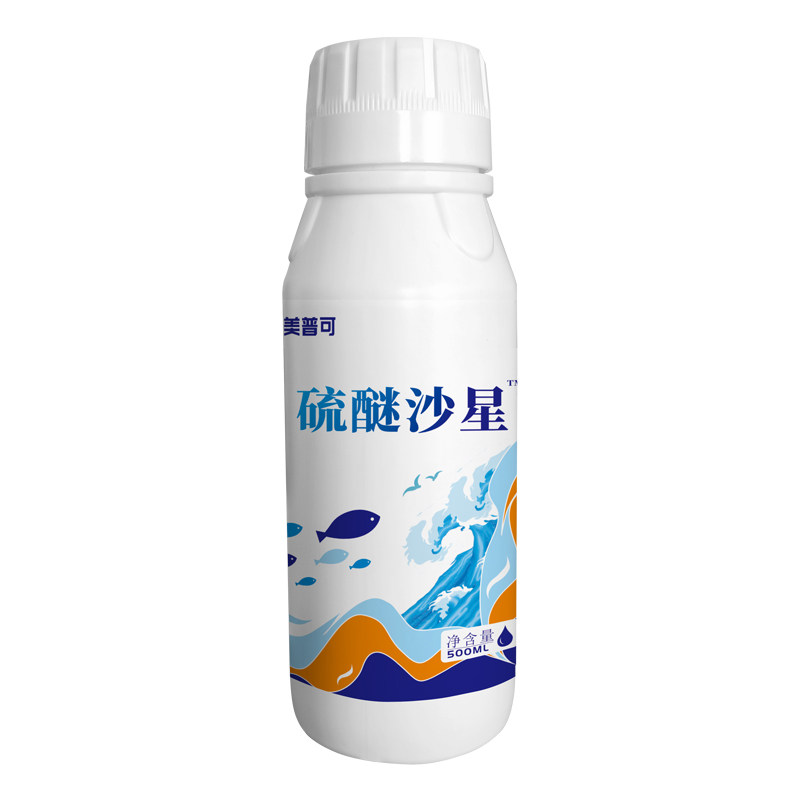 中美普可硫醚沙星水产用水霉白毛