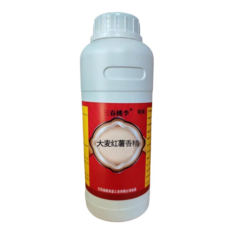 液体香精饮料烘焙奶茶钓鱼香精
