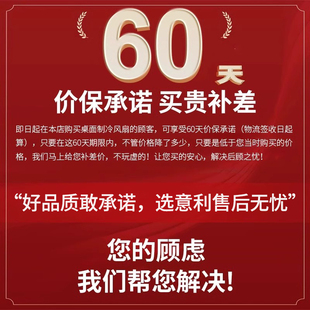 一体机usb接口办公室挂屏桌 车载空调移动制冷风扇小型驱车免安装