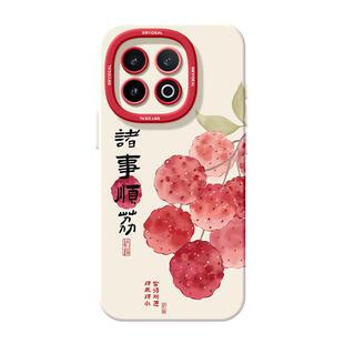 适用iphone17手机壳17promax苹果17proiphone系列2025新款16保护壳15专用14斜挎挂绳链可背12诸事皆荔11