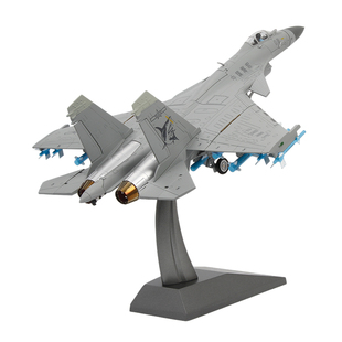 特尔博1:48歼15飞机模型 歼15j15航母舰载战斗机合金模型