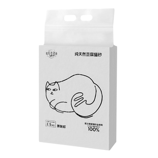 淘气总动员纯豆腐猫砂除臭低尘结团性好纯植物砂20斤包邮可冲厕所