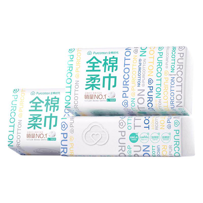 全棉时代洗脸巾女一次性棉柔巾洁面巾加厚干湿两用擦脸巾3包