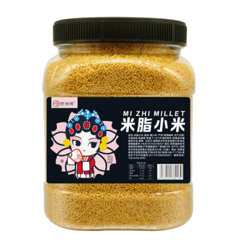 银洲黄|米脂黄小米新米|直降3元