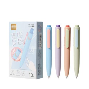 得力S187口袋笔乐素温变萝卜丁按动中性笔0.5mm双珠ST头黑速干笔