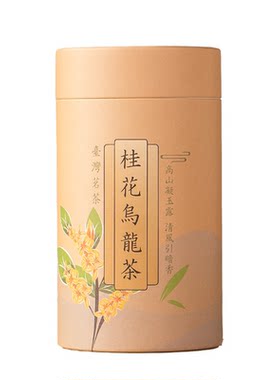 乌龙茶桂花乌龙茶150克每罐