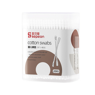 圣贝恩婴儿棉签宝宝专用鼻屎儿童细掏耳勺头婴幼儿一次性双头棉棒
