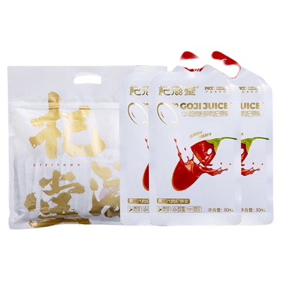 杞滋堂Q3超微粉碎枸杞原浆中宁红枸杞鲜果鲜榨