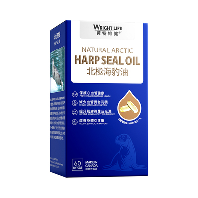 莱特维健加拿大海豹油高浓度omega3旗舰店官方正品软胶囊60粒/盒