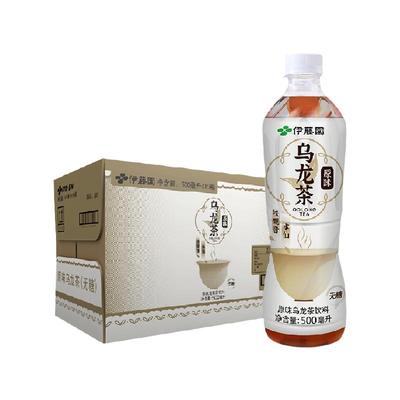 伊藤园原味乌龙茶500ml*15瓶原叶萃取无糖0脂0糖清爽解腻茶饮料