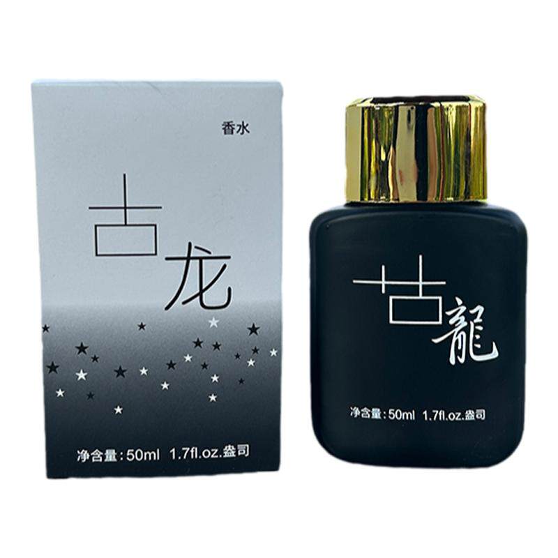 2099古龙香水持久淡香清新自然男女士学生礼物约会香水50ml