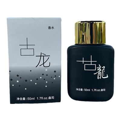 古龙香水世丽雅淡香味清新