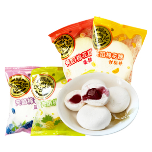 徐福记夹馅棉花糖果喜糖年货婚庆糖果零食小吃充气糖果婚庆食品