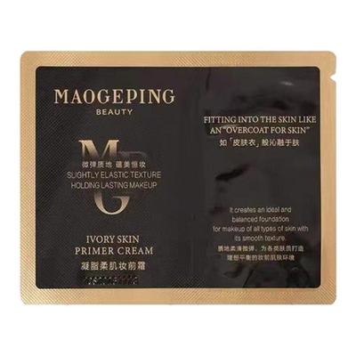 毛戈平皮肤衣小样1.5ml凝脂柔肌妆前乳霜服帖保湿控油素颜试用装