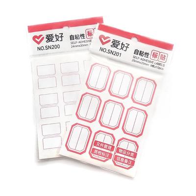 爱好标签贴不干胶纸自粘性姓名