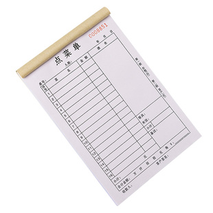 点菜单二联定做饭店餐厅餐馆结账复写单据两联烧烤酒水餐单三联开单记账本手写一联火锅店清单点餐菜单本定制