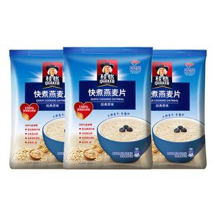 桂格快煮燕麦片1000g袋原味quaker麦片营养早餐谷物冲饮代餐煮食