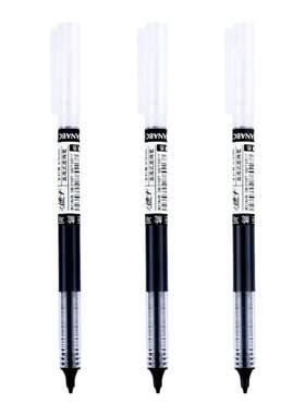 直液式走珠笔0.5mm中性笔
